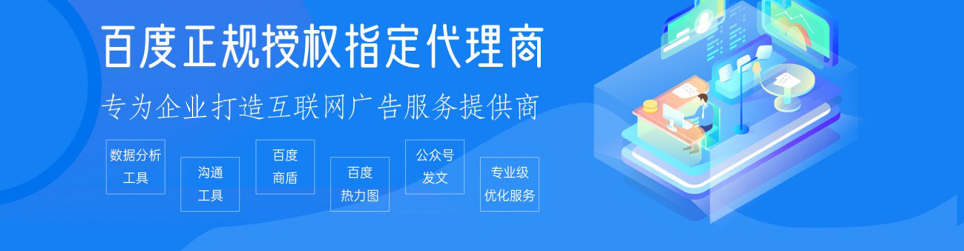 闽清信息流优化师