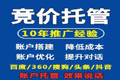 百度推广代理商如何应对行业变革与挑战